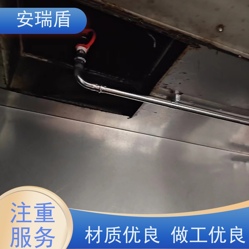 厨瑞盾安灶台灭火设备 轻便灵活 安装不占厨房面积