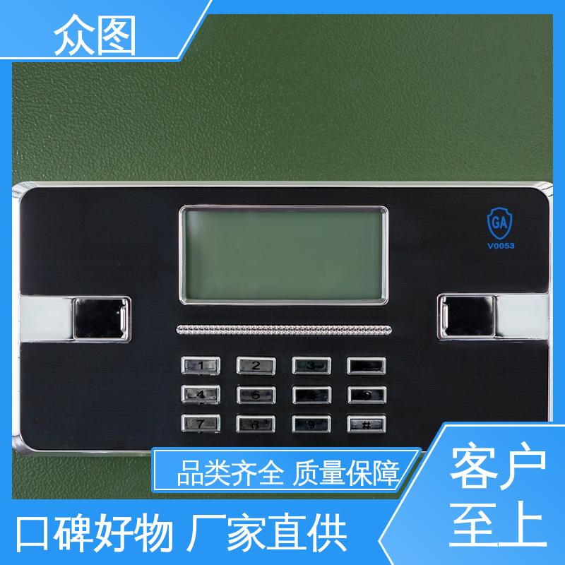 众图 定做枪柜 质保三年包邮 枪支弹药一体管理 金属加厚