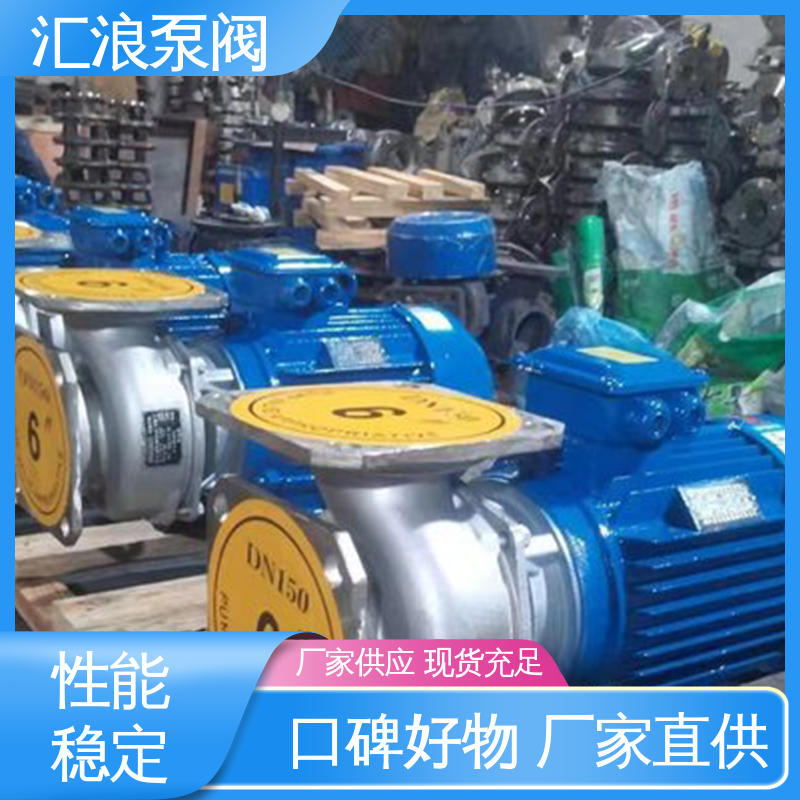 汇浪 发货迅速 封闭式叶轮海水泵 简单快捷 品质优越