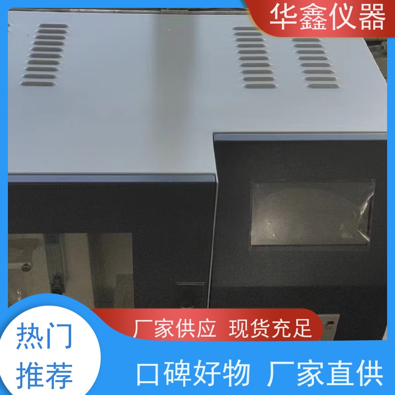 全自动测硫仪 煤中全硫测定仪 KZDL-6000 华鑫煤炭检测化验专用仪器