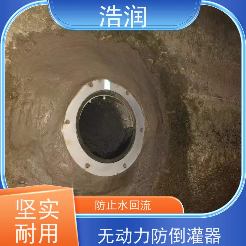 浩润 全国供应 柔性止水阀 不锈钢材质 货源充足