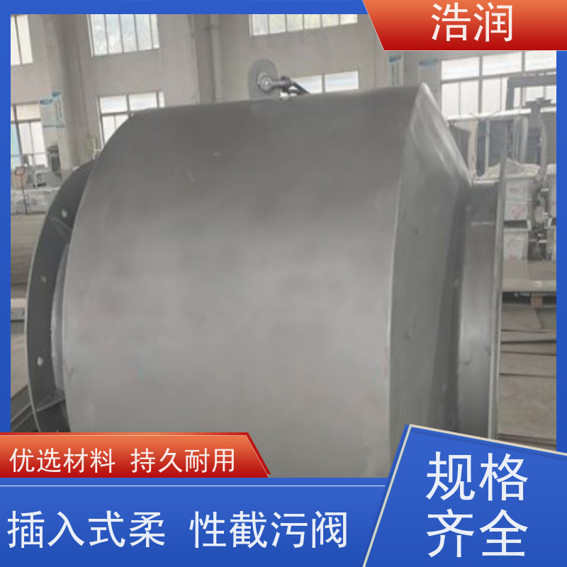 浩润 不锈钢防倒灌器 处理污水量 10-8000m3/h 支持加工定制