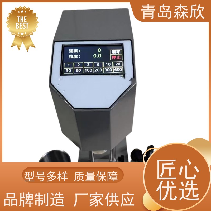 六速旋转粘度计HTD-06厂家直接发货，速度快