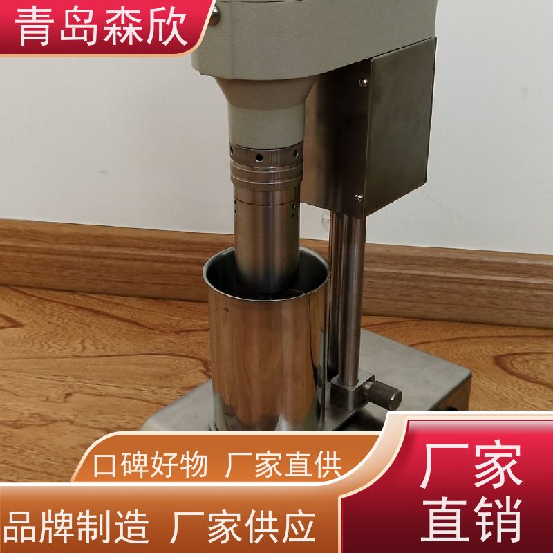 数显六速旋转粘度计 超高温粘度计 高剪切粘度计