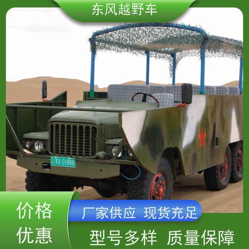 东风 六驱洒水车 超宽越野沙漠轮胎 林区路面的木材运输