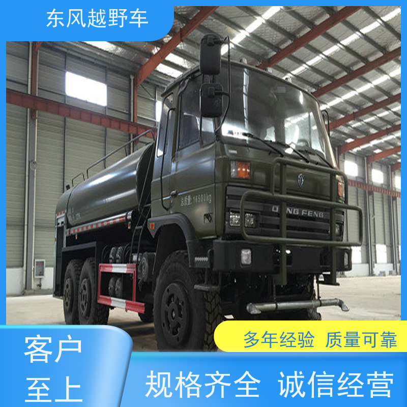 东风 六驱洒水车 后桥差速锁 沙漠路况轻松越野脱困