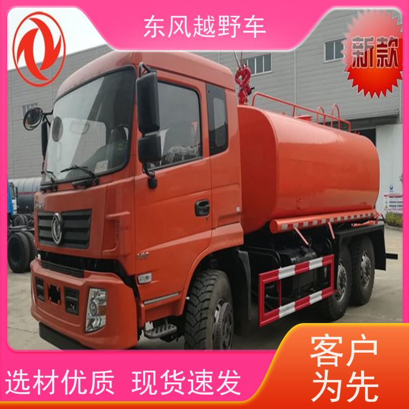 东风 六驱防爆车 1.2米涉水行驶 沙漠路况轻松越野脱困