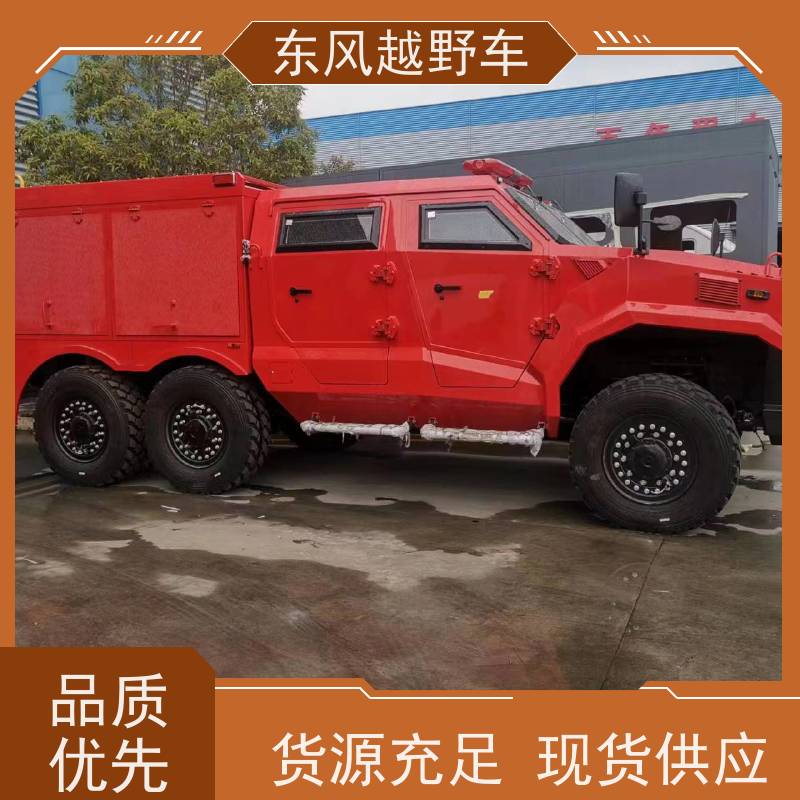 东风 六驱维稳防爆车 轮胎充放气系统 矿区路面的抢修检修运输等