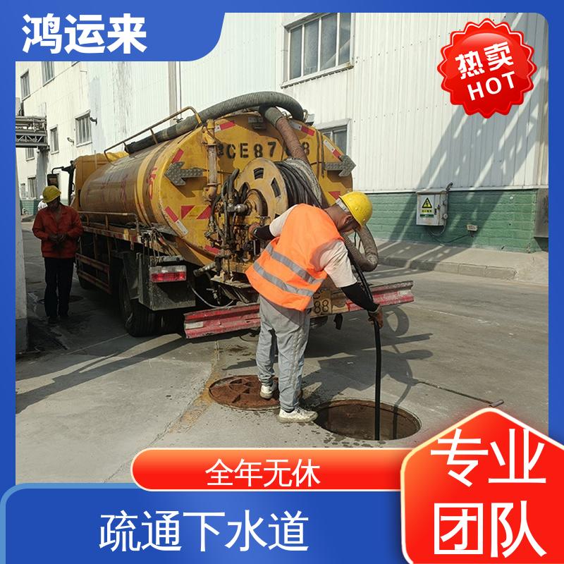 鸿运来 吸污车租赁 随叫随到 宁河县东棘坨 丰台镇 淮淀乡 本地企业