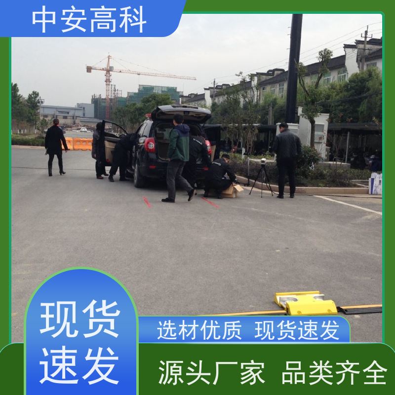 中安高科 车站 快速检测与高通量 AI自动识别 车底扫描系统