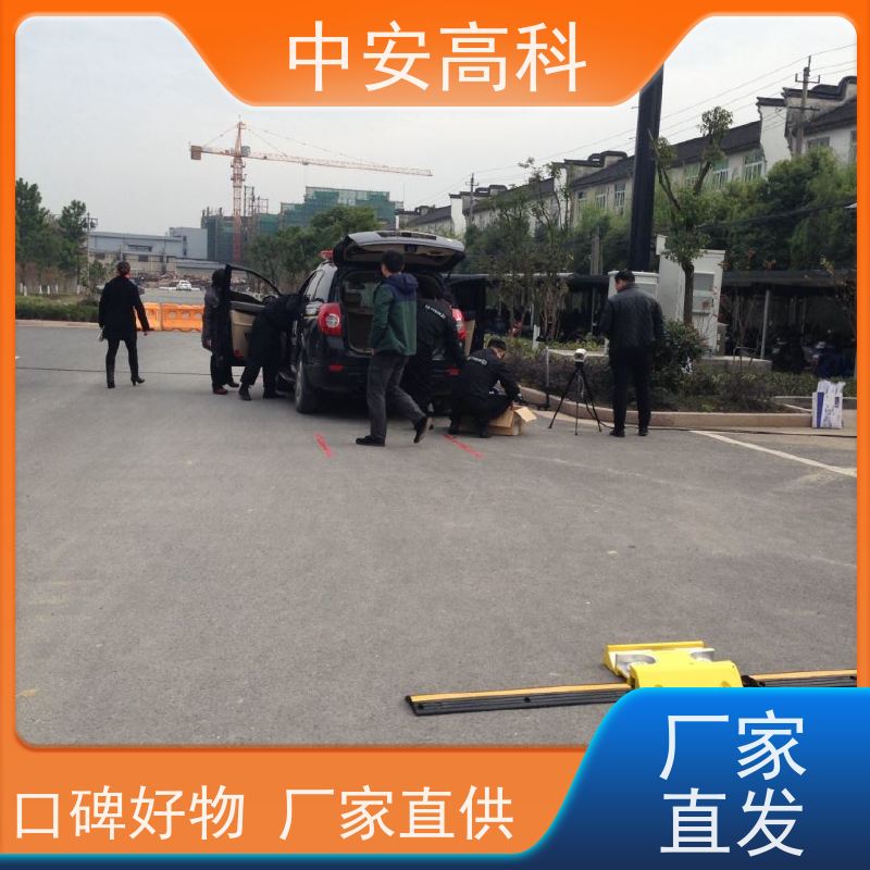 中安高科 车底安全扫描 展会 高分辨率 持续更新与升级