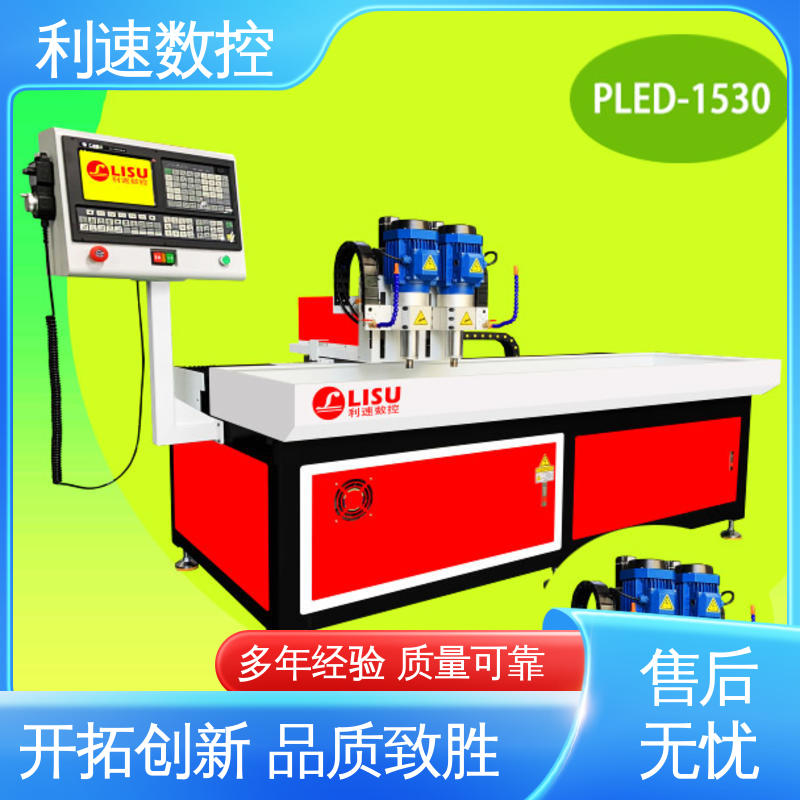 专业制造 模内攻牙机 性能稳定 加工精密 利速数控