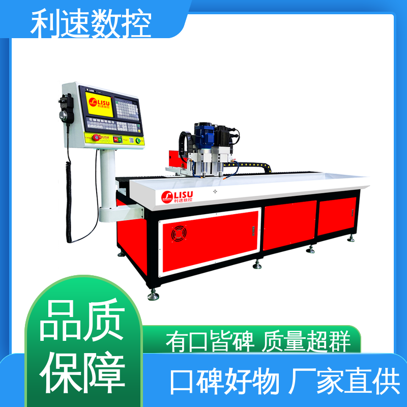 利速数控 拥有有极大的过载能力 支持定制 钻孔机