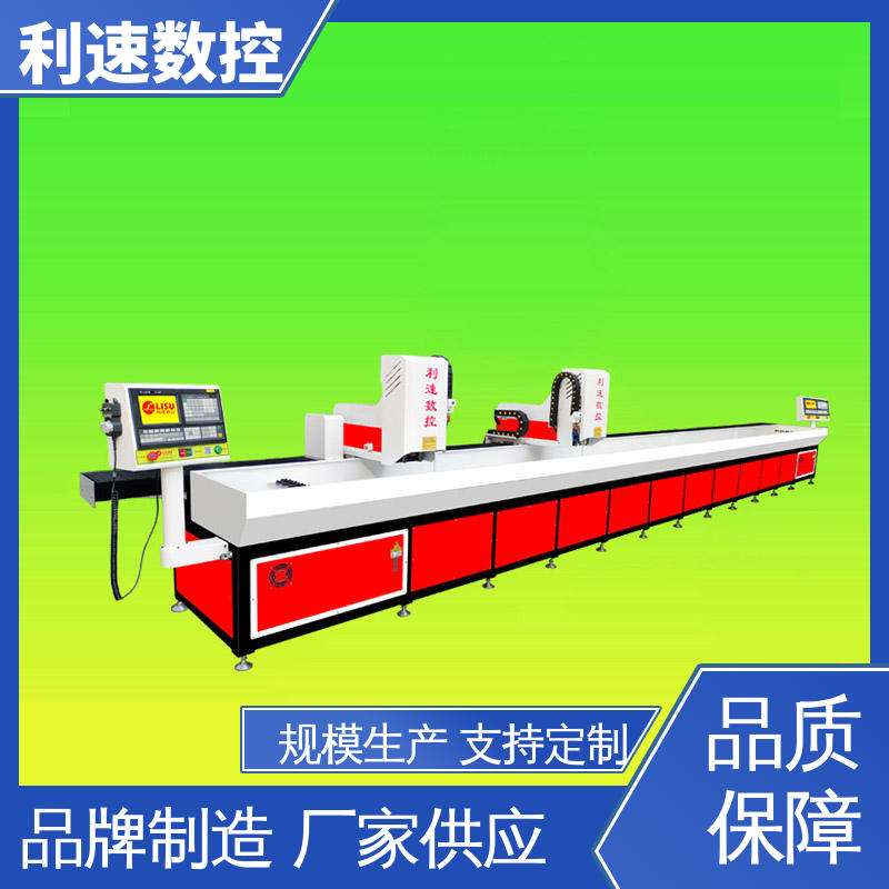 采用进口伺服电机 自动钻孔攻牙机 专业制造 经久耐用 利速数控