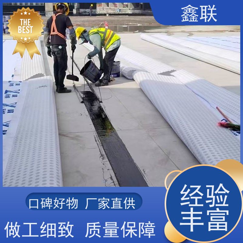 鑫联建筑 虹吸排水板 车库顶板用 用途广泛 实力大厂