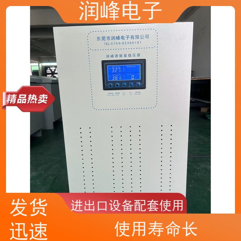 激光医疗 电源稳压器 注塑机用 无噪音 性能稳定