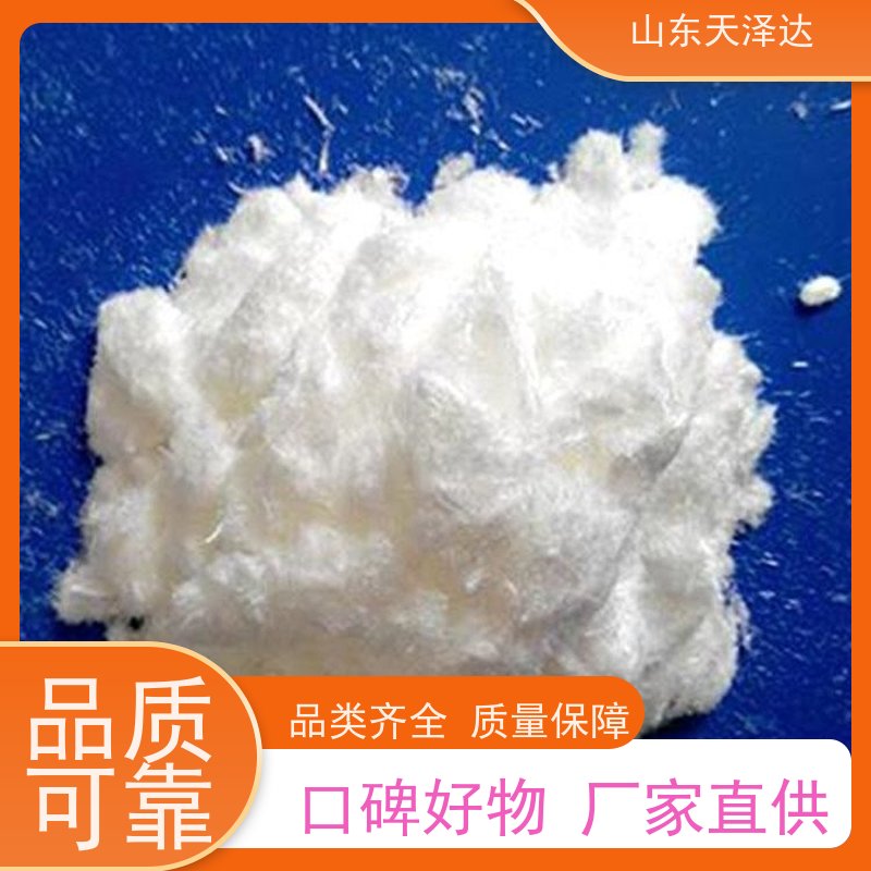 天泽达化工 高分子稳定剂 连三氮茚 润滑油添加剂 CAS登录号95-14-7 