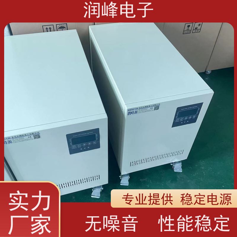 50kVA工业交流 超级数控稳压器 工厂学校机组等设备 无噪音 性能稳定