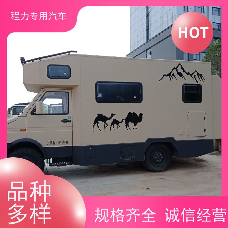 程力电信应急指挥车可升降折叠会议桌突发情况现场处置