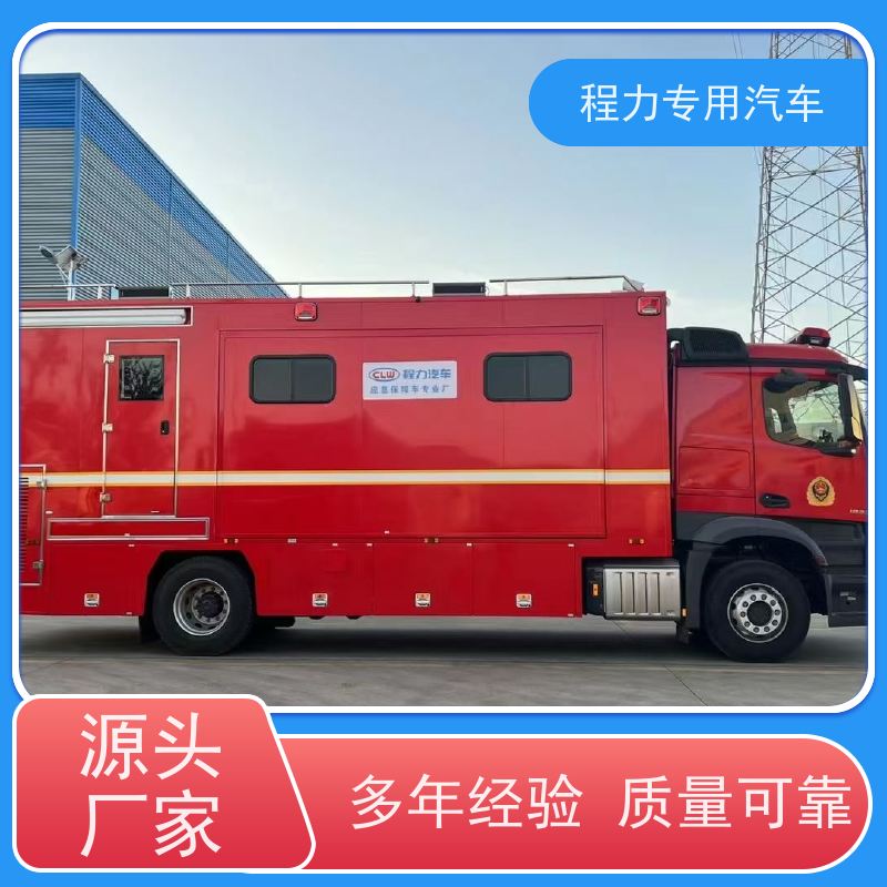 程力电力应急指挥车 超静音无刷发电机矿区救援现场处置