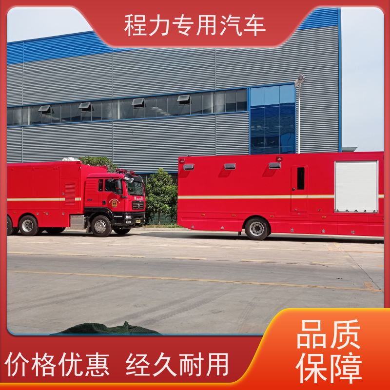 程力消防应急指挥车高亮度升降照明系统灾情救援现场处置
