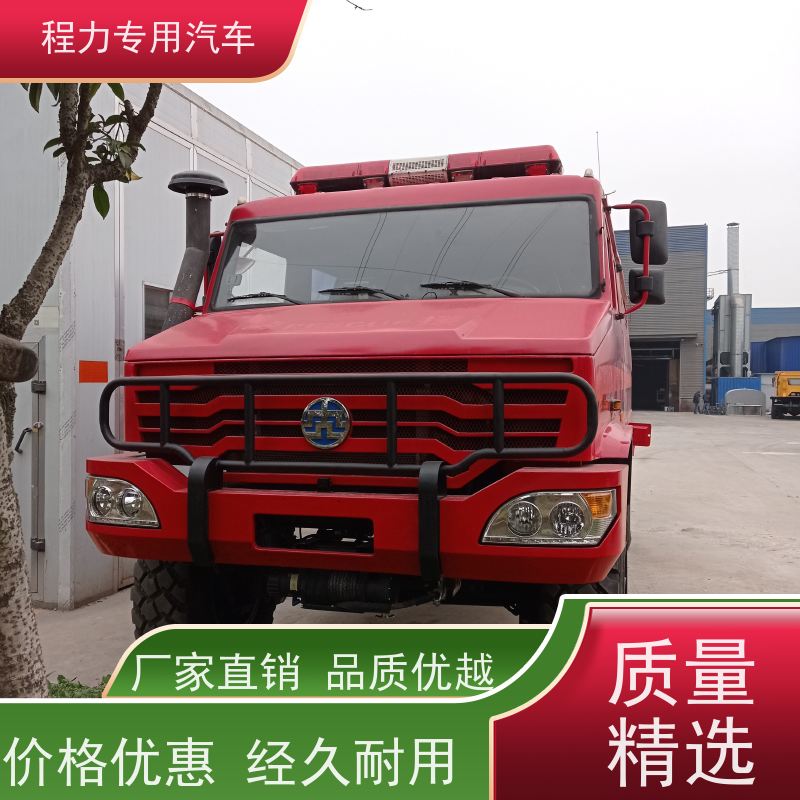 程力消防指挥车可升降折叠会议桌矿区救援现场处置
