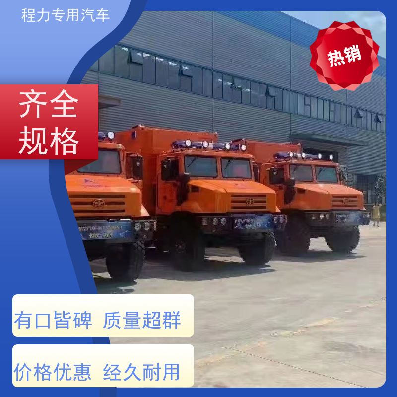 程力桥梁应急指挥车可升降折叠会议桌灾情救援现场处置