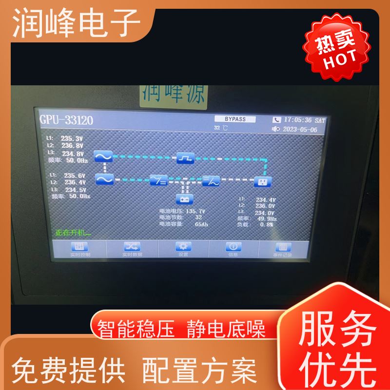 电信设备 ups不间断电源设备 三进三出 车载家用应急备用自驾游