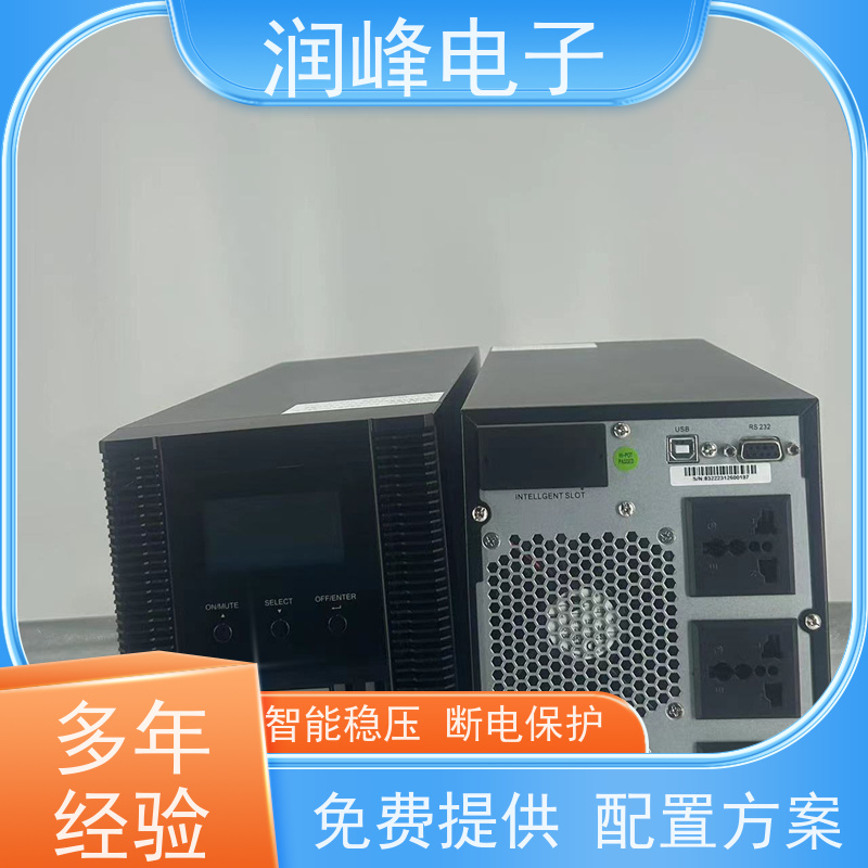 高频 不间断电源ups 内置锂电池 在线互动式不间断供电