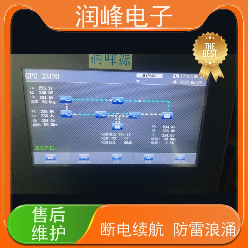 制造业控制系统 ups稳压电源 三进三出 在线式塔式内置电池