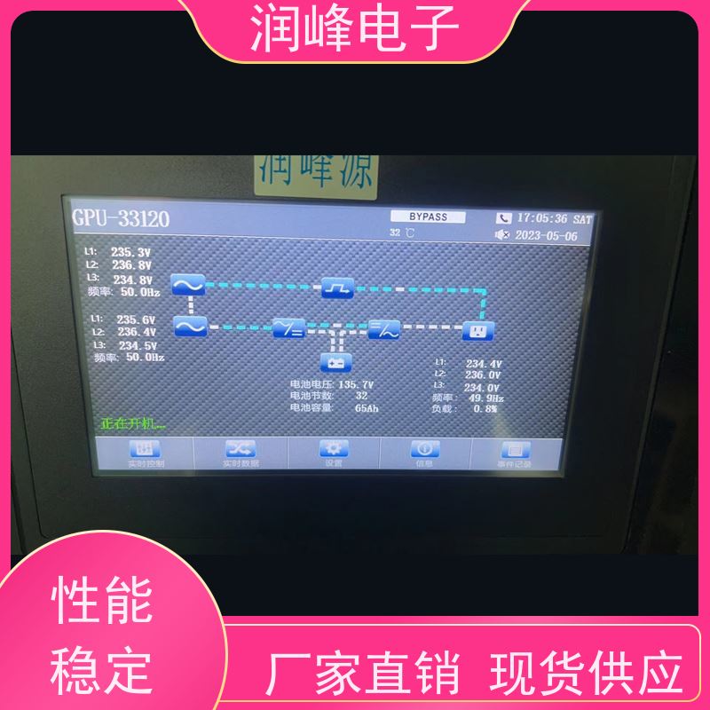大型数据中心 不间断电源ups 稳压备用 延时稳压 应急电源