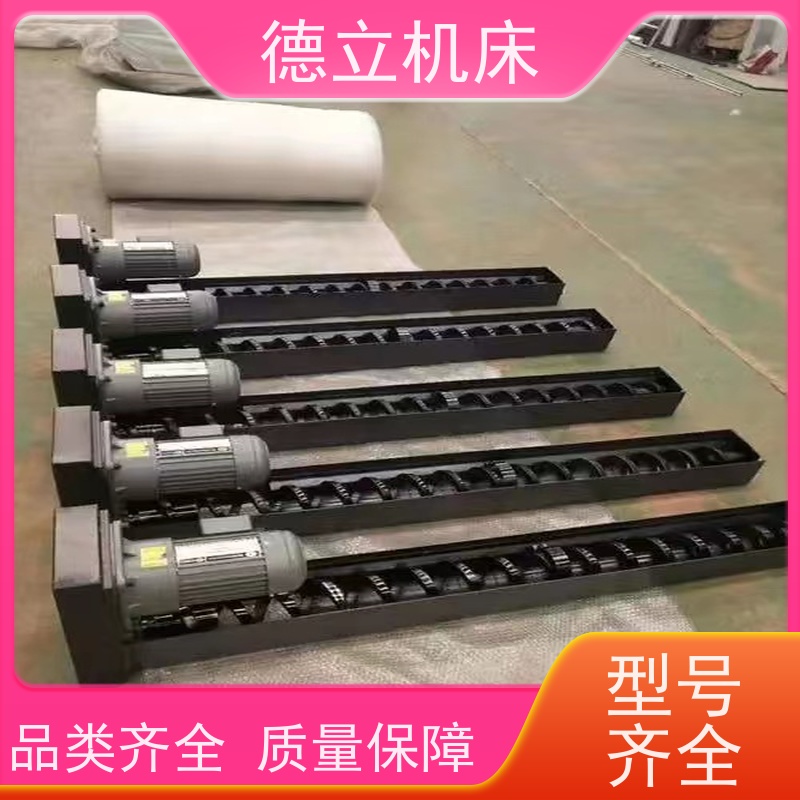德立机床 耐高温 刮板式排屑机 性能稳定 不产生过载