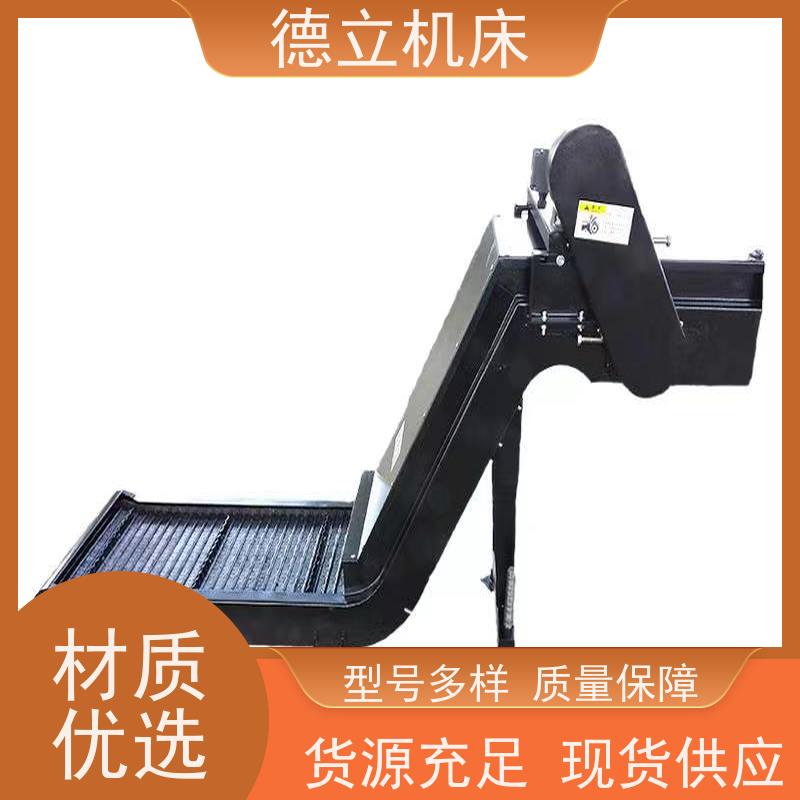 德立机床 多用途工业 排屑机 可靠性强 数控车床加工中心适用
