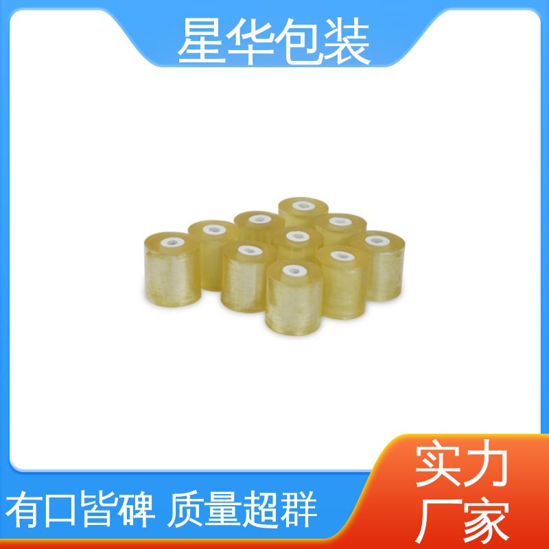 星华包装 工业用 保护膜 多年行业经验 质量保障