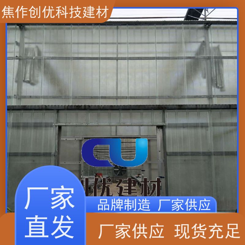 创优建材 FRP采光瓦 2024已更新（今日/动态） 源头厂货!