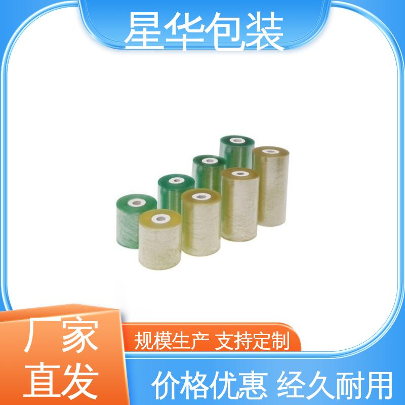 星华包装 自粘保护膜 色泽明亮 使用便捷 库存充足 运用范围广