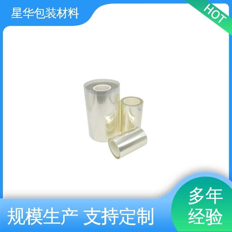 星华包装 pet自粘保护膜 应用于电子产品 选材优质 现货速发