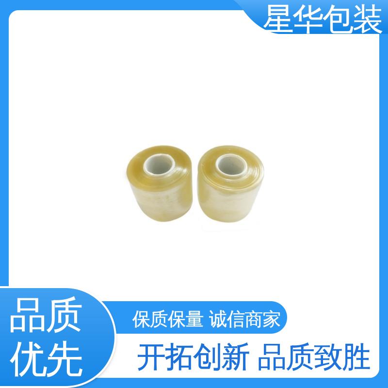 星华包装 工业用 电线缠绕膜 库存充足 运用范围广