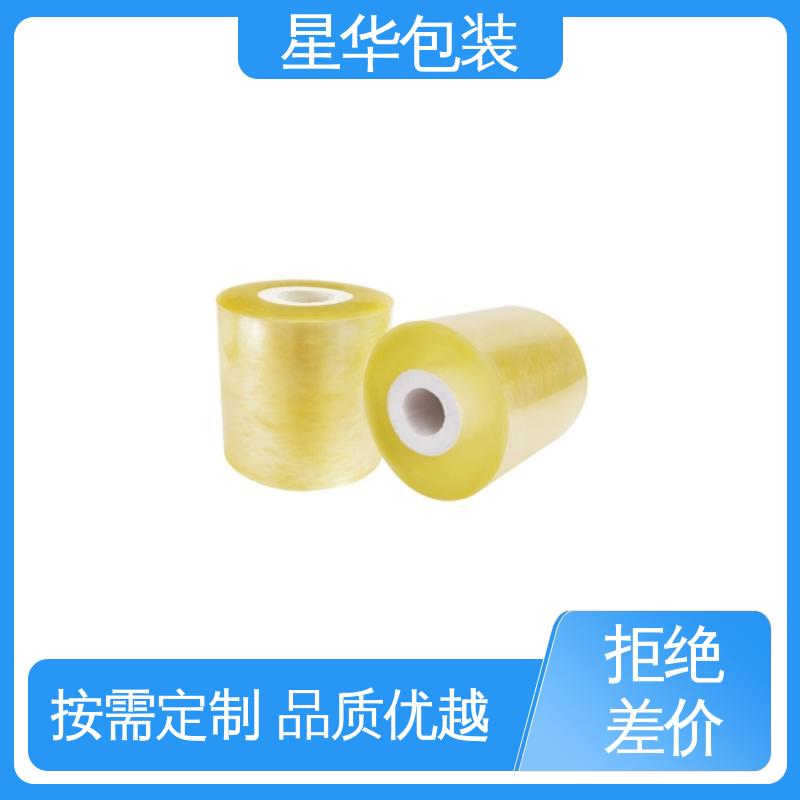 星华包装 pvc透明保护膜 韧性十足 不易破膜 甄选材料 质量保障