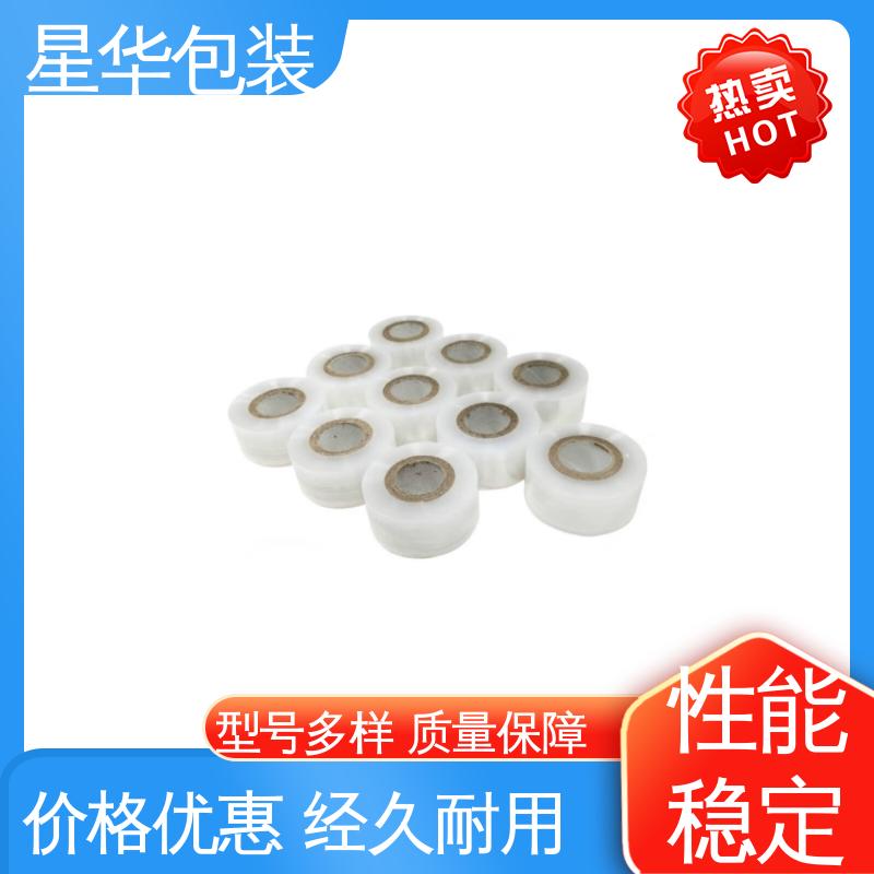 星华包装 pe电线拉伸膜 高韧性 耐穿刺 库存充足 运用范围广