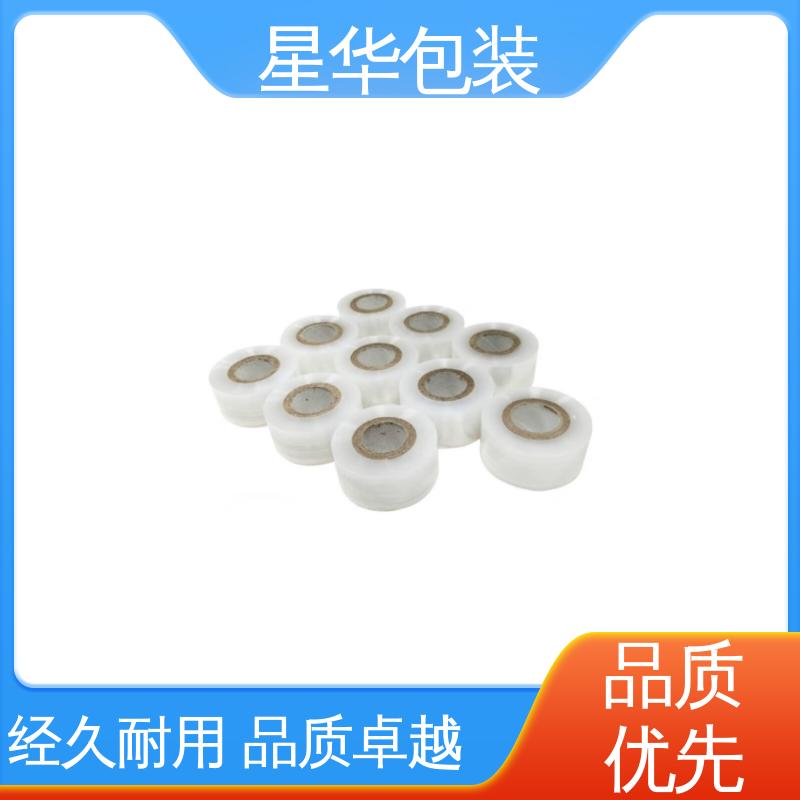 星华包装 厂家定制 pe电线膜 规格齐全 库存充足