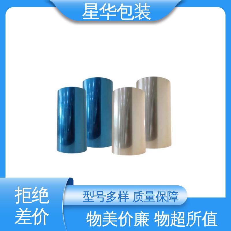 星华包装 单层硅胶保护膜 高韧性 防穿透 规格齐全 库存充足