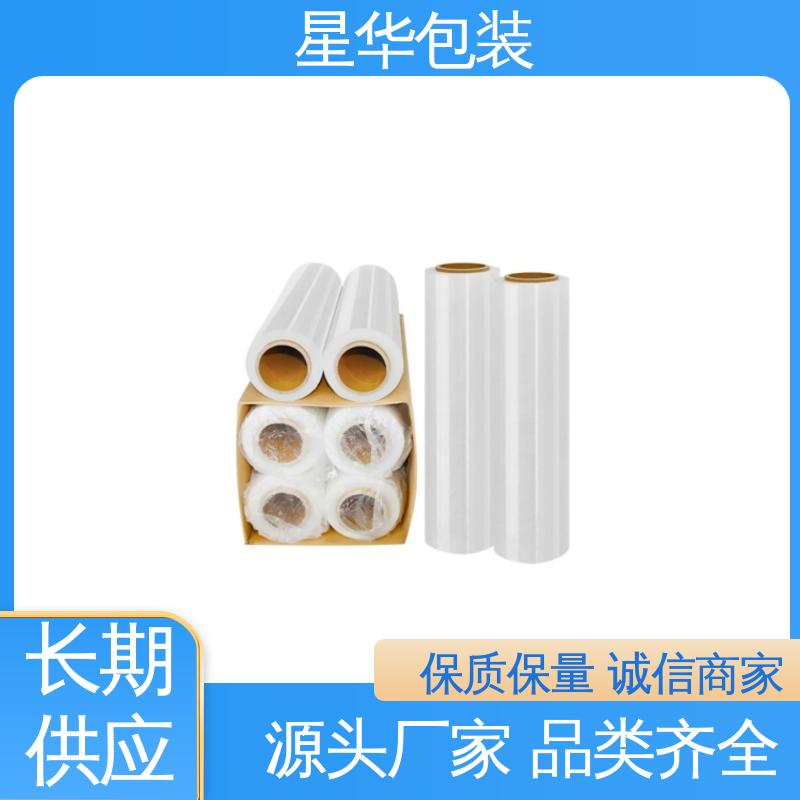 星华包装 防静电pe保护膜 无残胶 不翘边 不易变黄 库存充足 发货迅速