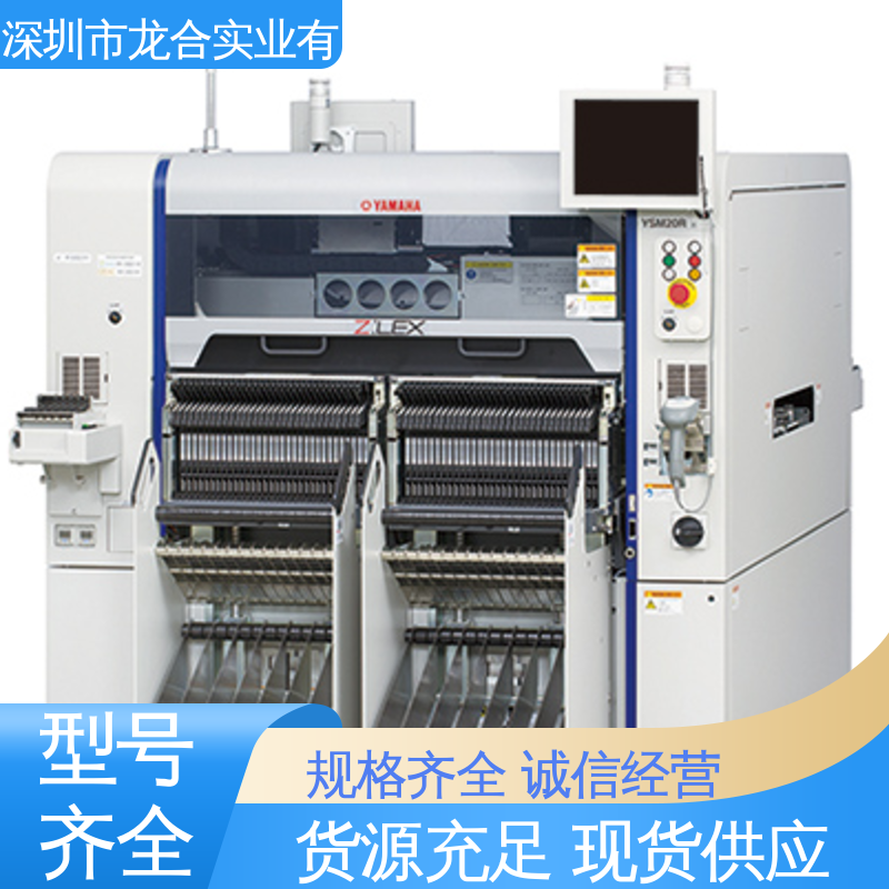 龙合实业 设备代理销售租赁 二手雅马哈品牌 安全稳定