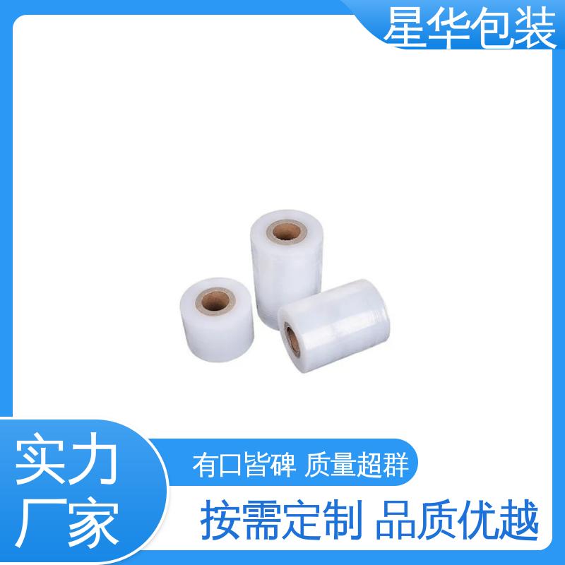 星华包装 pe膜 厚度均匀 高洁透明 农业保湿 仓库打包