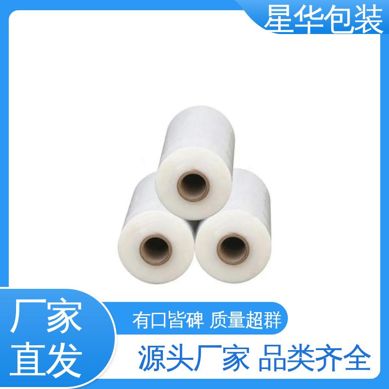 星华包装 厂家直供 防静电pe保护膜 库存充足 发货迅速