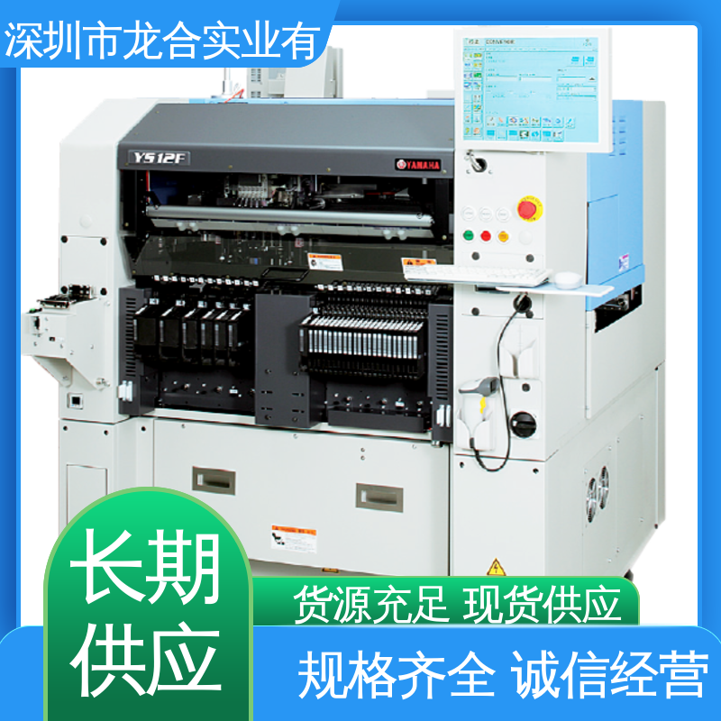 龙合实业 设备代理销售租赁 YSM20R高速机 LED显示屏 运行稳定