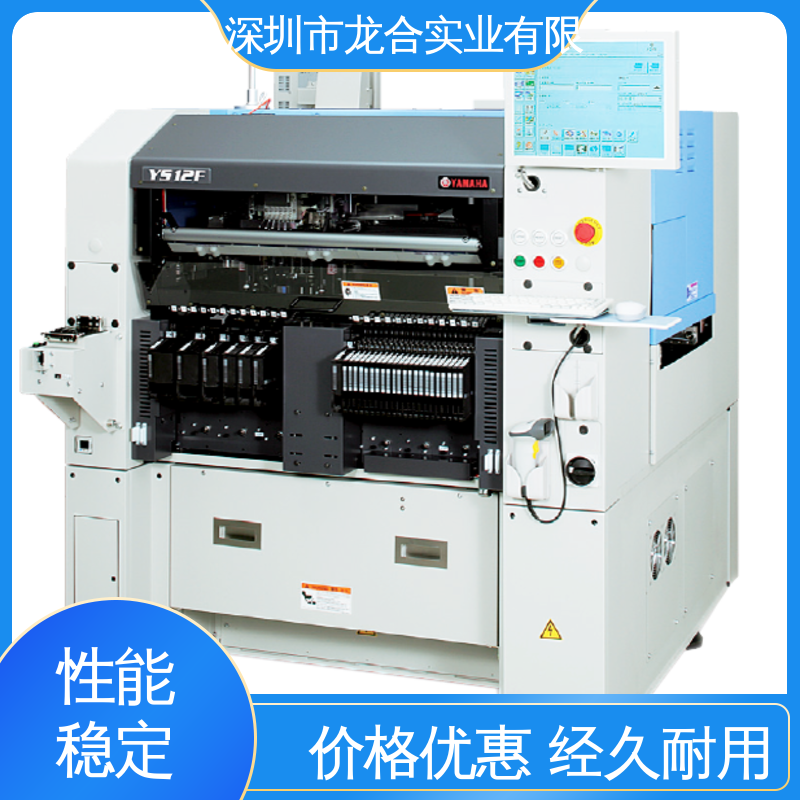 龙合实业 设备安装调试保养维修 YS24机型 精密检测 运行稳定