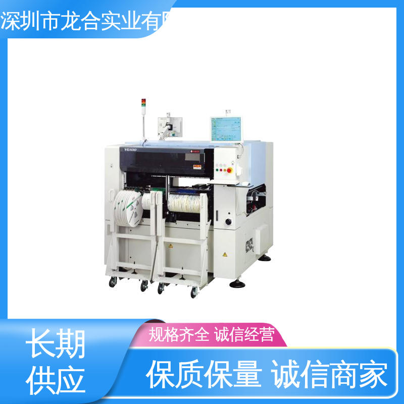 龙合实业 设备代理销售租赁 YS24机型 SMT行业 全自动化