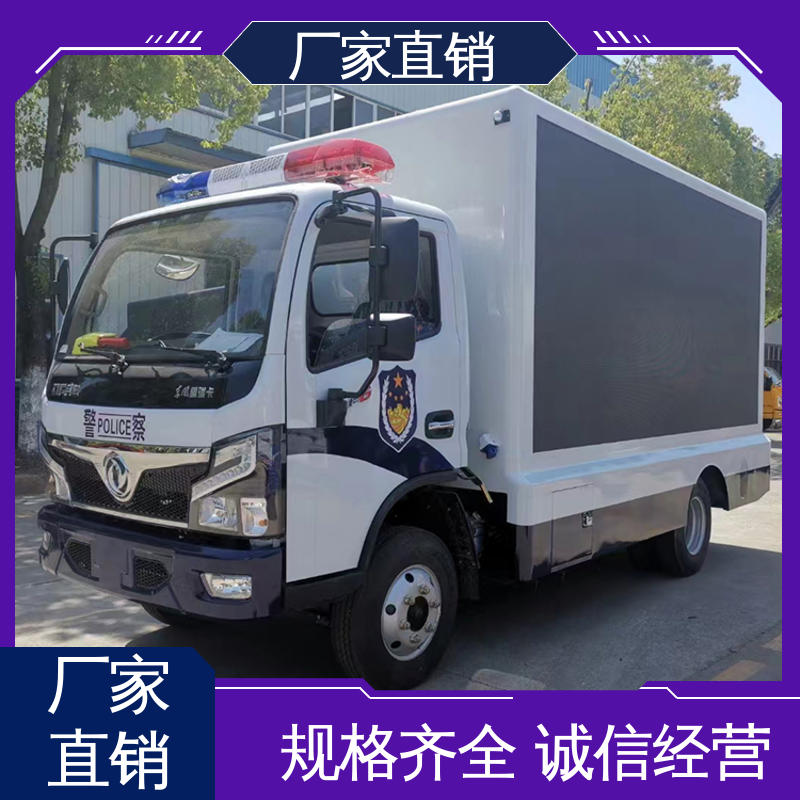 小型 P4P5彩屏可选 上门回收 广告宣传车 传媒车